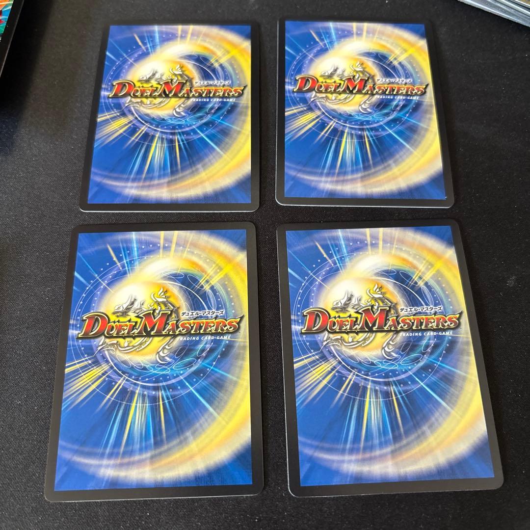 デュエマ　轟く邪道　レッドゾーン　4枚