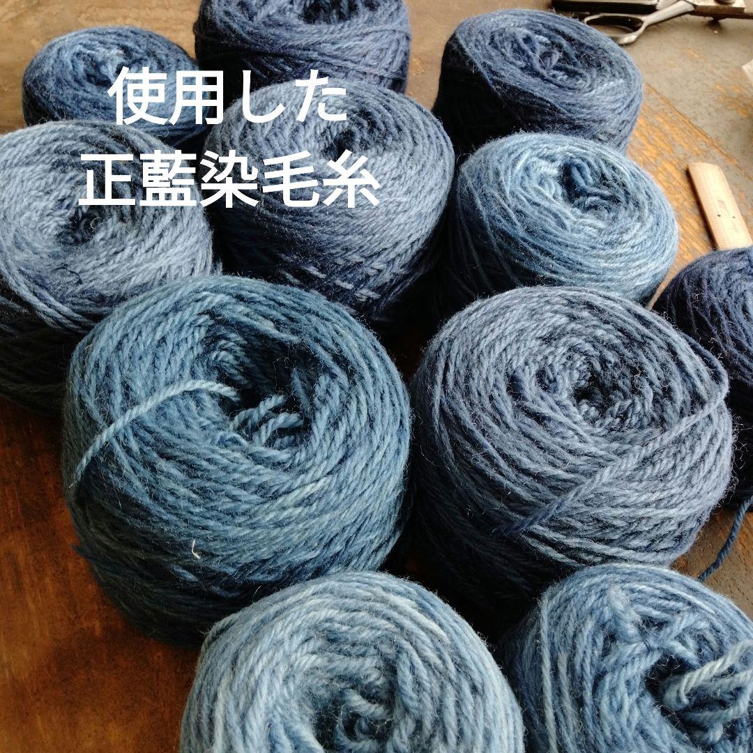 ＜未使用＞正藍染とカテキュー染めの敷物　機織り　自然の織りなすハーモニー