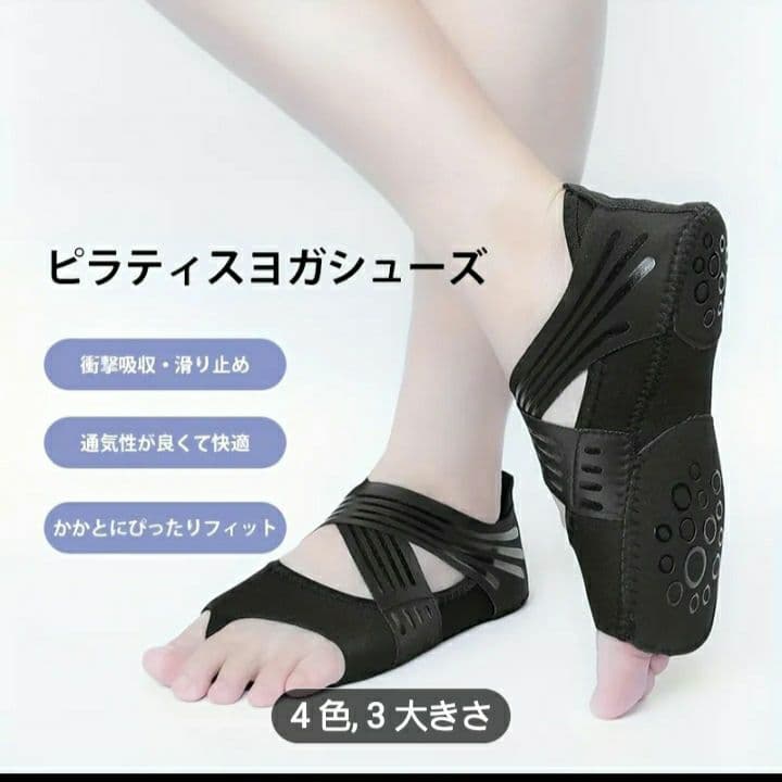 ランウェイキュアソール Mサイズ ピンク 2足セット - メルカリ