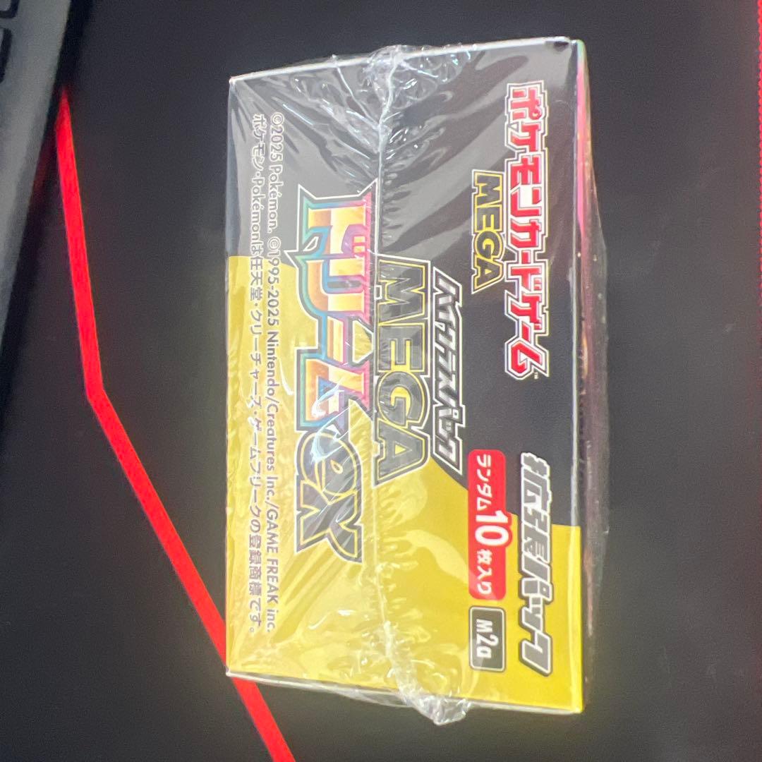 メガドリームex Box