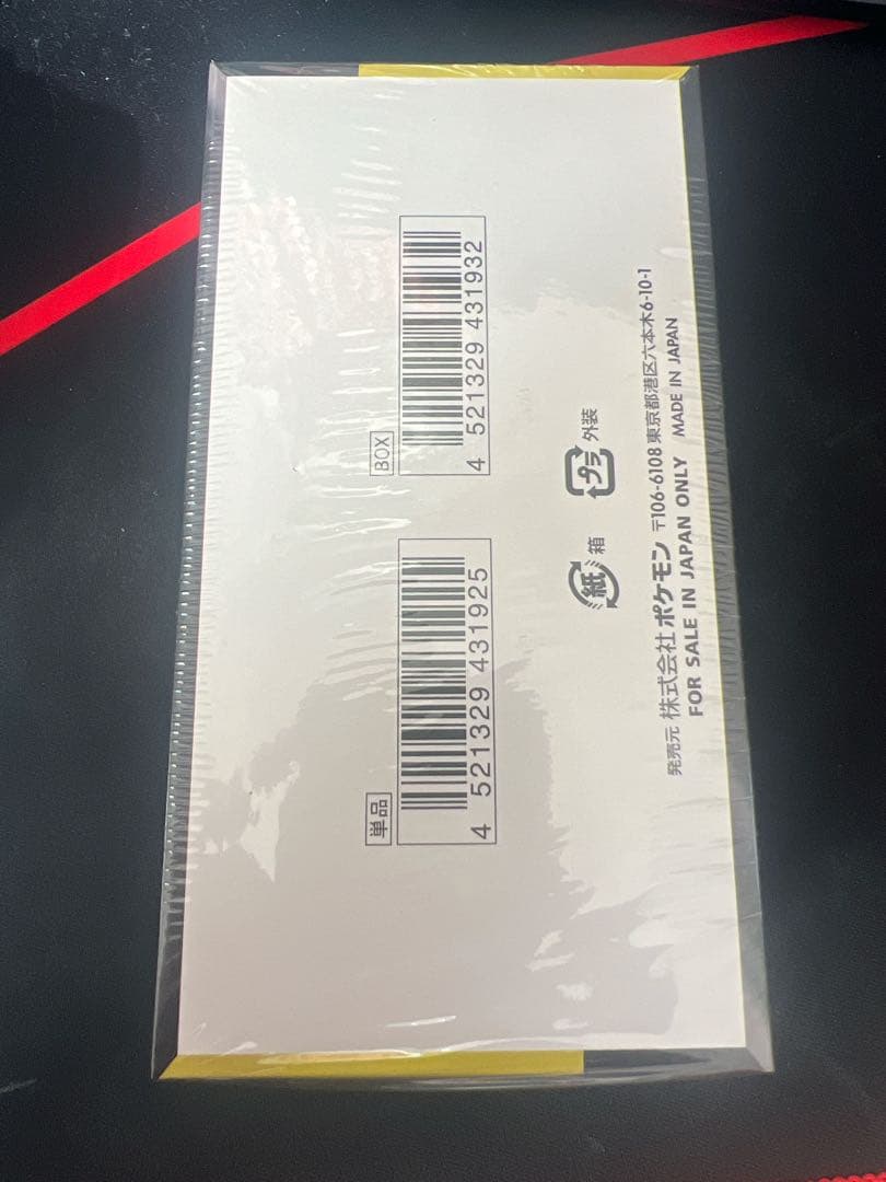 メガドリームex Box