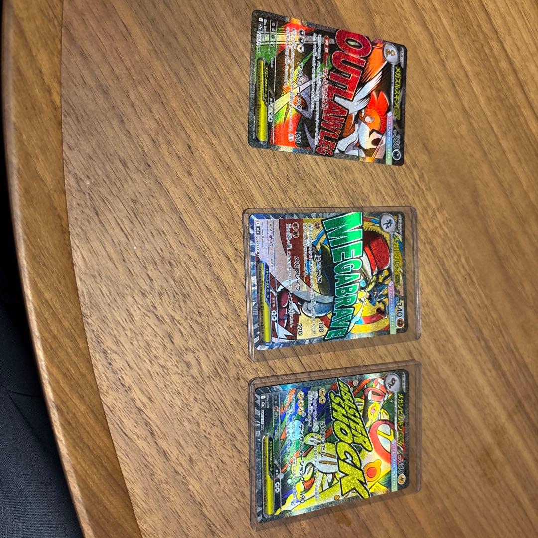 ポケモンカード MAまとめ売り - メルカリ