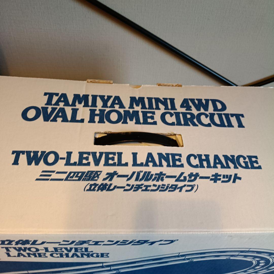 TAMIYA MINI 4WD OVAL HOME CIRCUIT - メルカリ