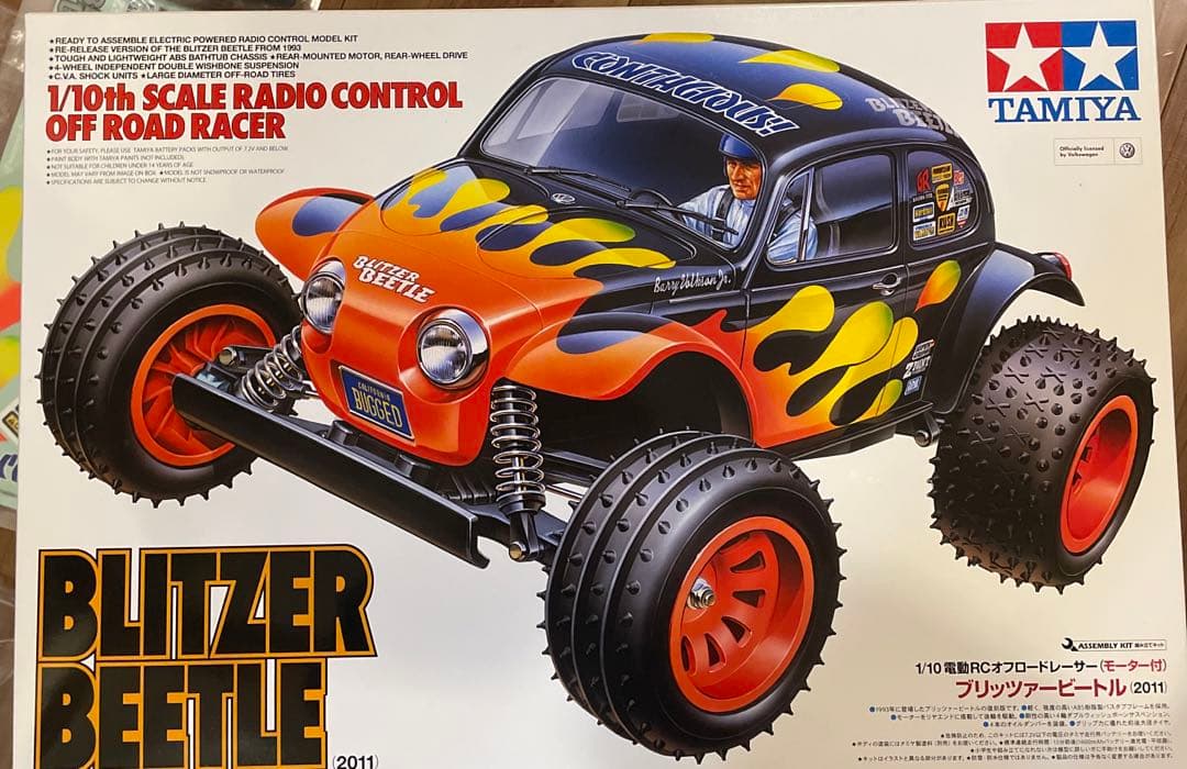 田宮 ブリッツァービートル スペアボディ セット - メルカリ