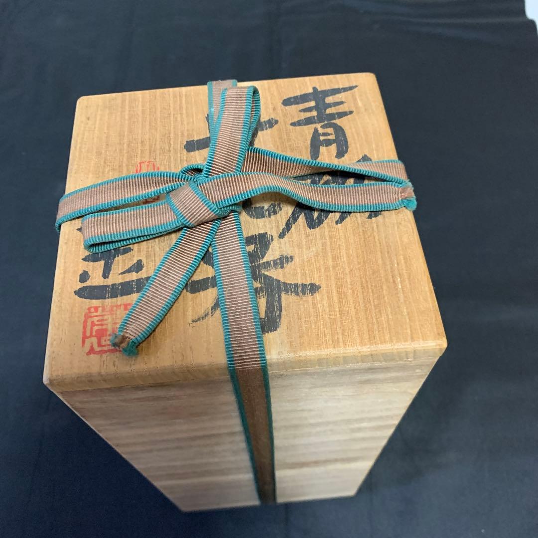 二人の陶芸作家作 花器二人の陶芸作家作 花器 二人の陶芸作家作 花器