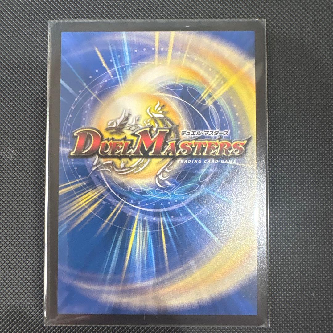 ブルー・インパルス/「真実を見極めよ、ジョニー！」 金トレジャー