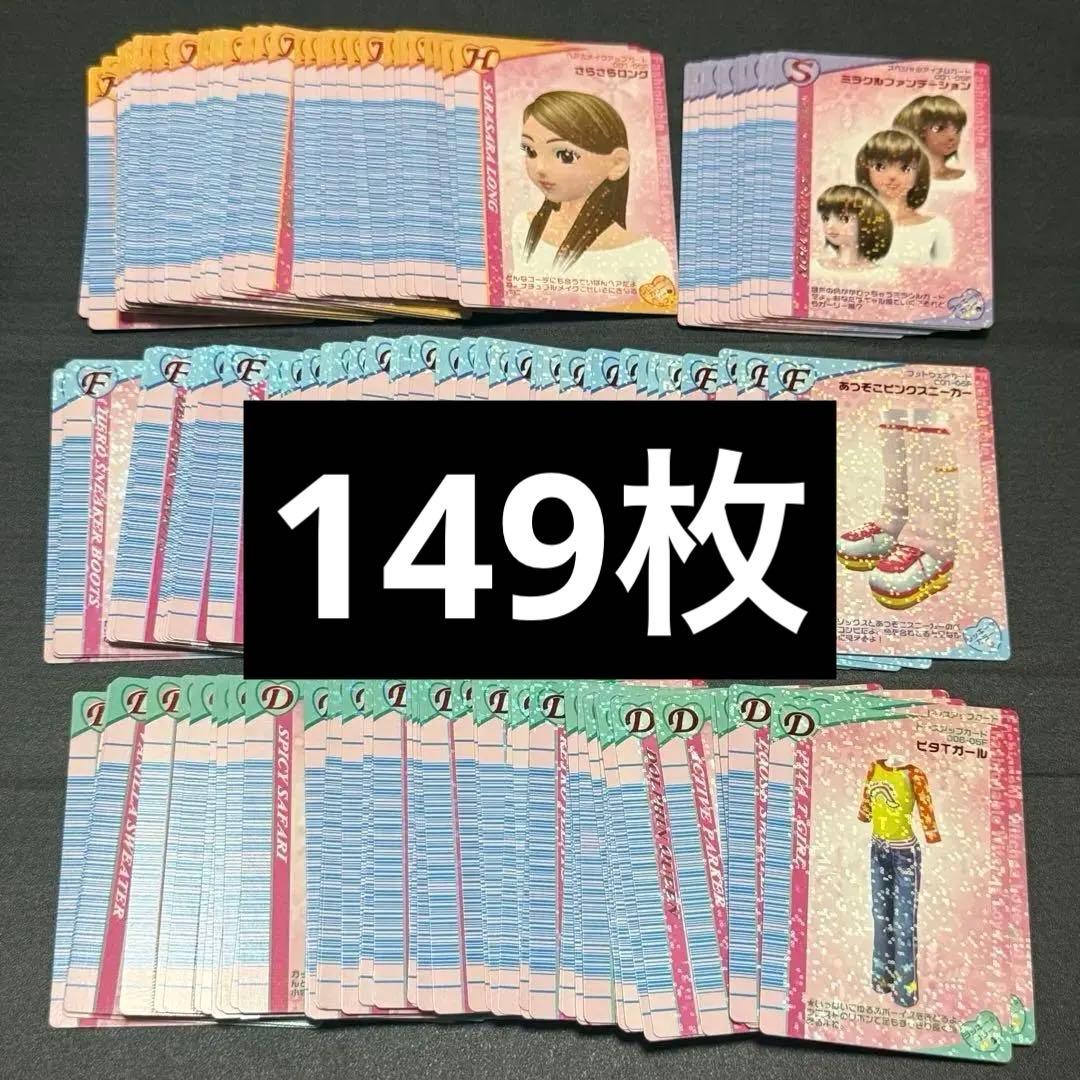 ラブベリ トレカ 2005年冬 まとめ売り オシャレ魔女 ラブandベリー 2005冬コレカード 12枚 まとめ売り - メルカリ