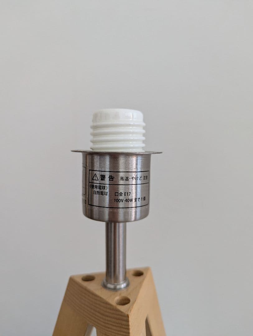 スタンドライト/トリポッド