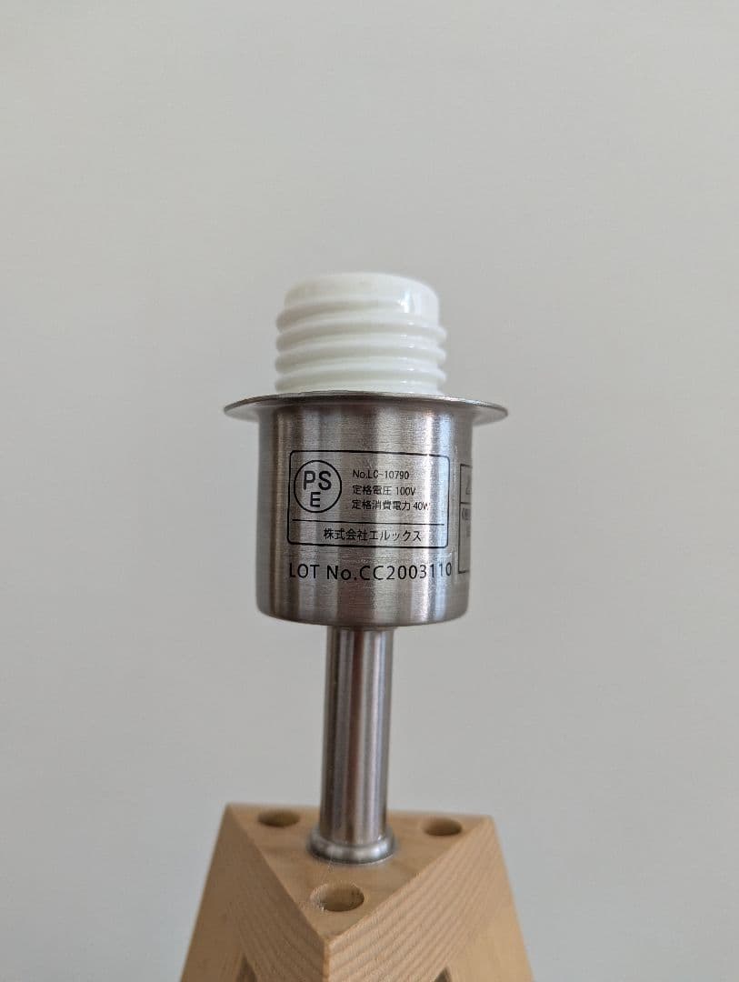 スタンドライト/トリポッド