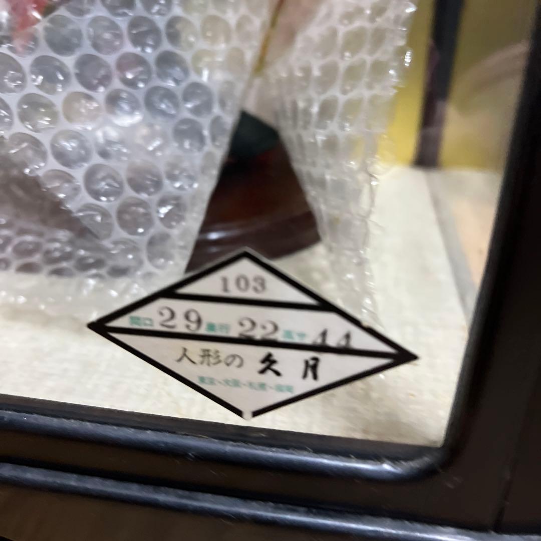 大切なお嬢様に縁起良い希少な昭和の市松人形（新品）