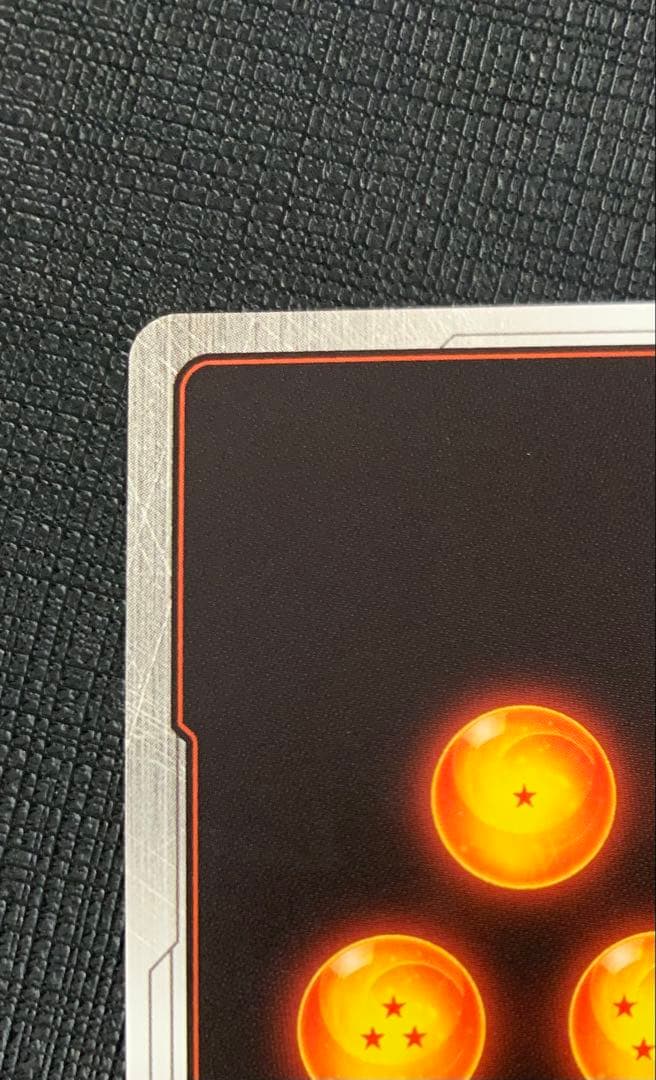 フリーザ SCR ★★ 『未知なる冒険』 FB05-120