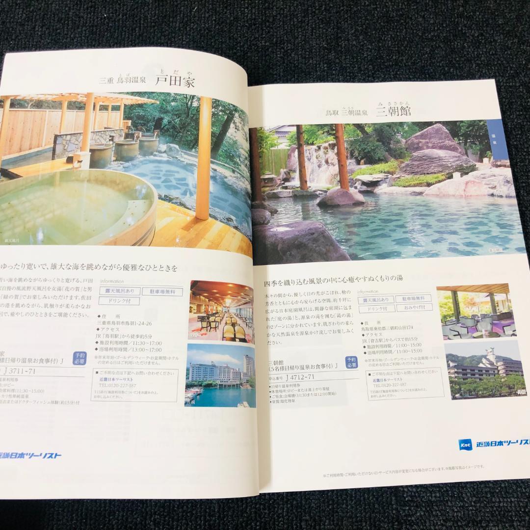 【送料無料】ハーモニック カタログギフト 穂乃香 こはく ②