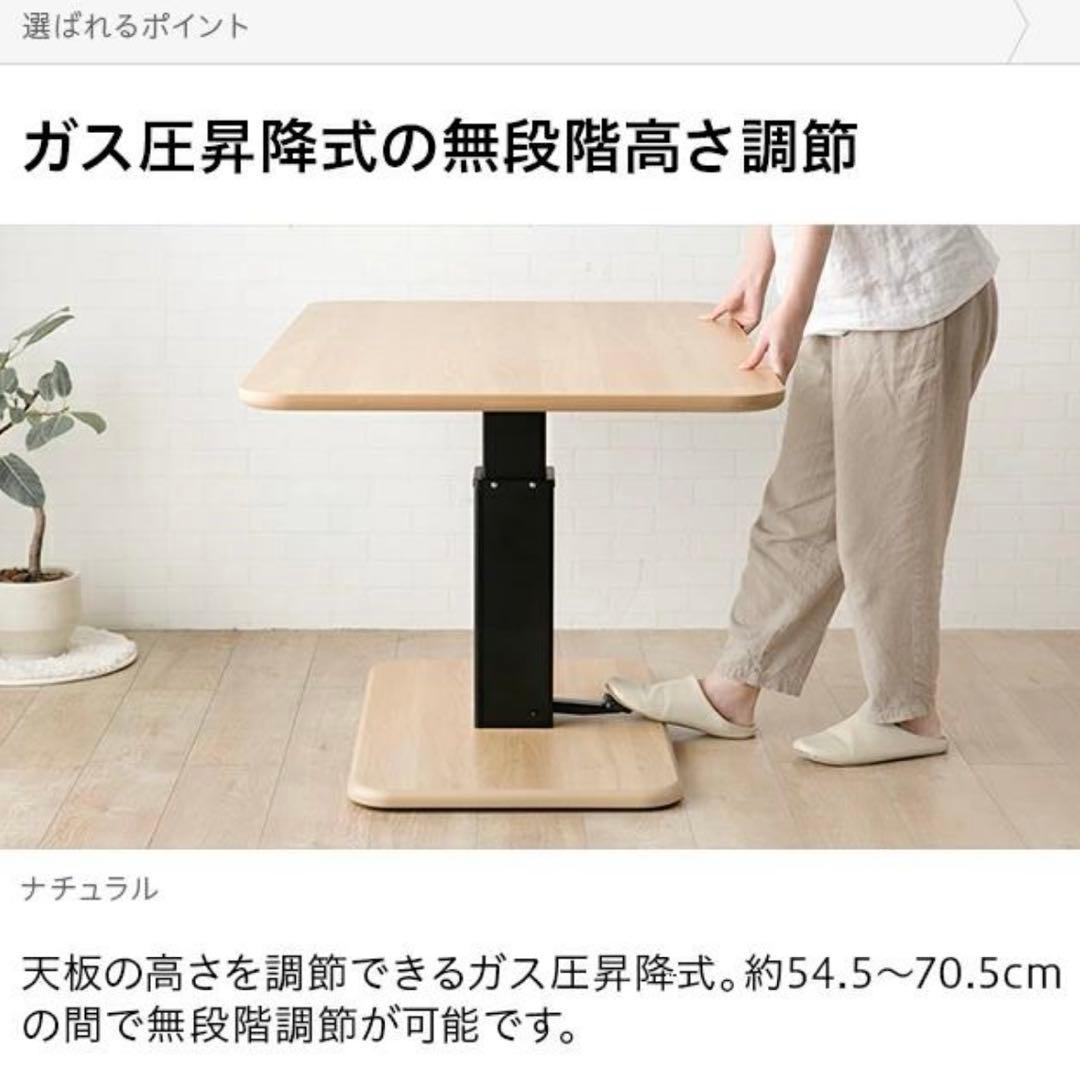昇降式テーブル ダイニングテーブル 90×50ブラウン　モダンデコ