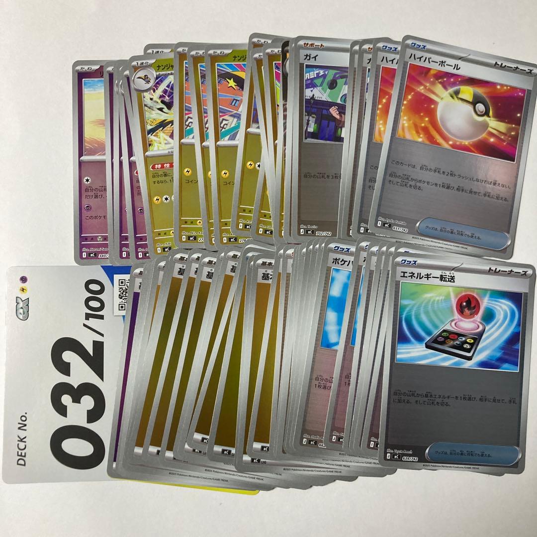 ポケモンスタートデッキ 100 NO.32 ミラーカード - メルカリ