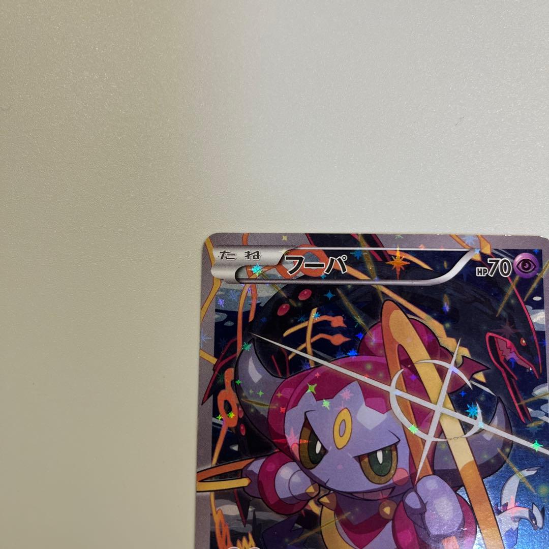 フーパ：光輪の超魔神 フーパ 入場者プレゼント PROMO XYシリーズ