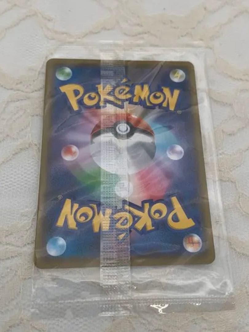 ポケモンカード　ピカチュウ　YU NAGABA 長場　未開封