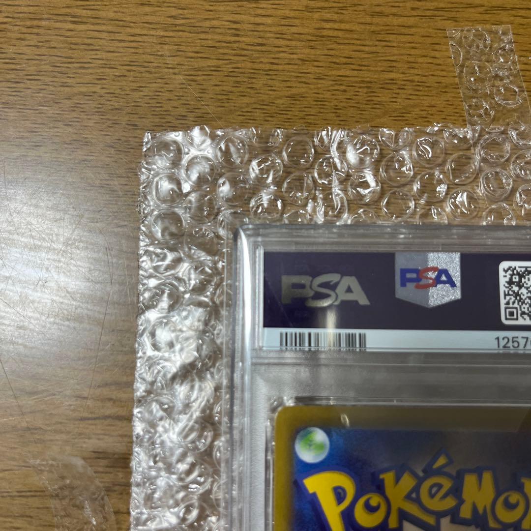 《PSA10》サンダースex SAR SV8a