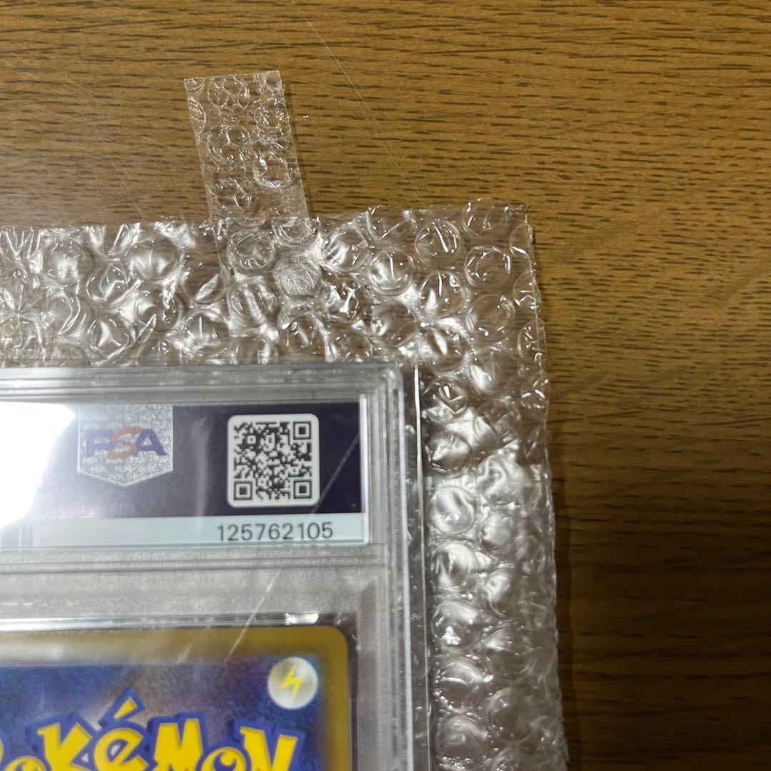 《PSA10》サンダースex SAR SV8a