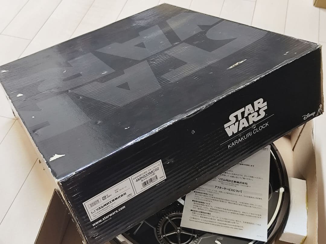 スターウォーズ からくり時計 メロディ 電波 レア STARWARS 動作確認済