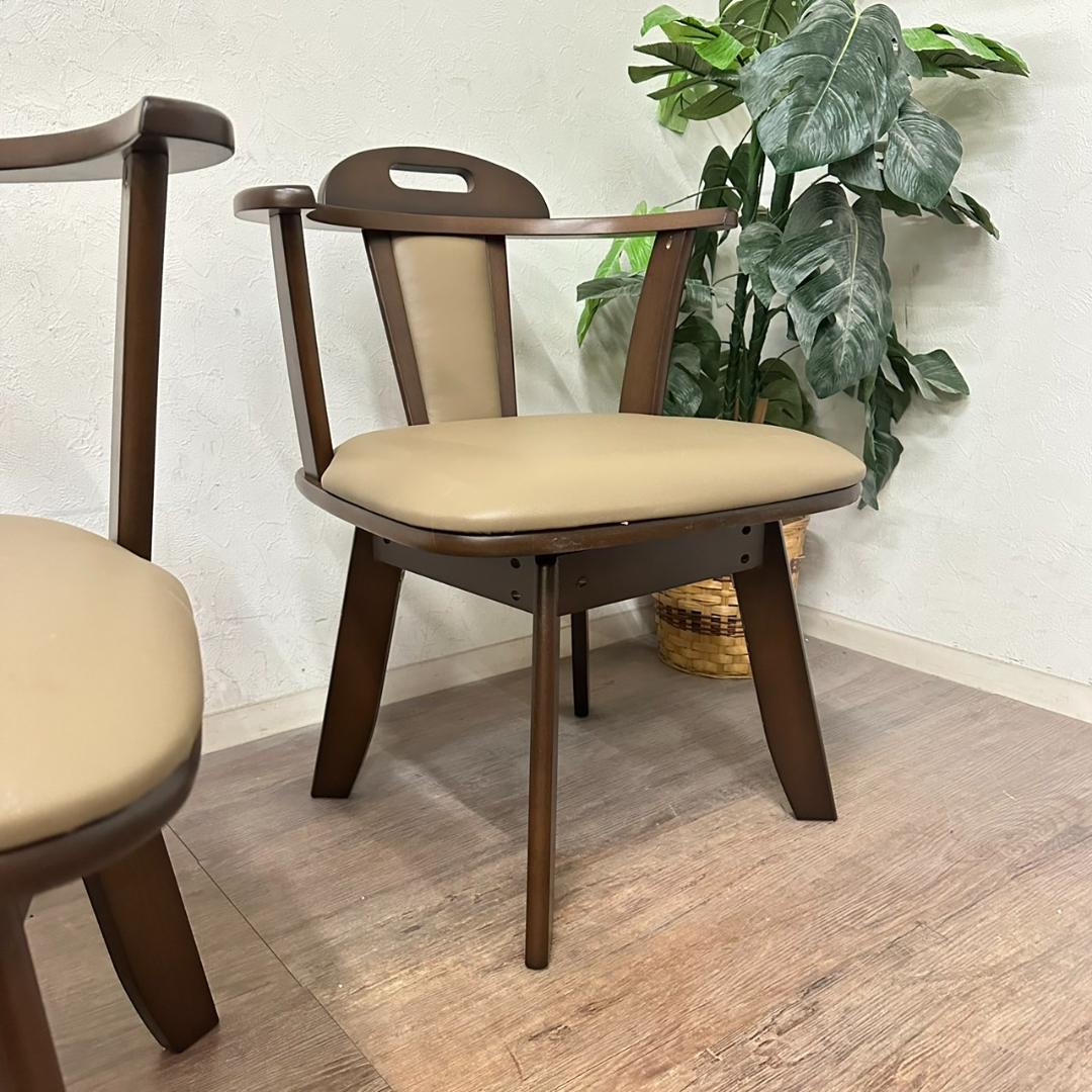 回転チェアー　ダイニング椅子　イス　２脚セット 肘あて付き