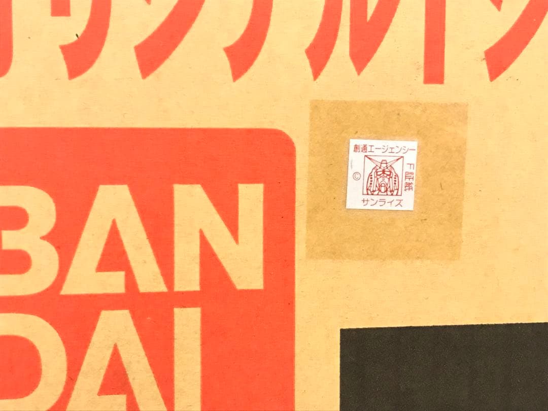 HY2M RX-78-2 ガンダム 1/24 初回生産限定オリジナルTシャツ付 - メルカリ