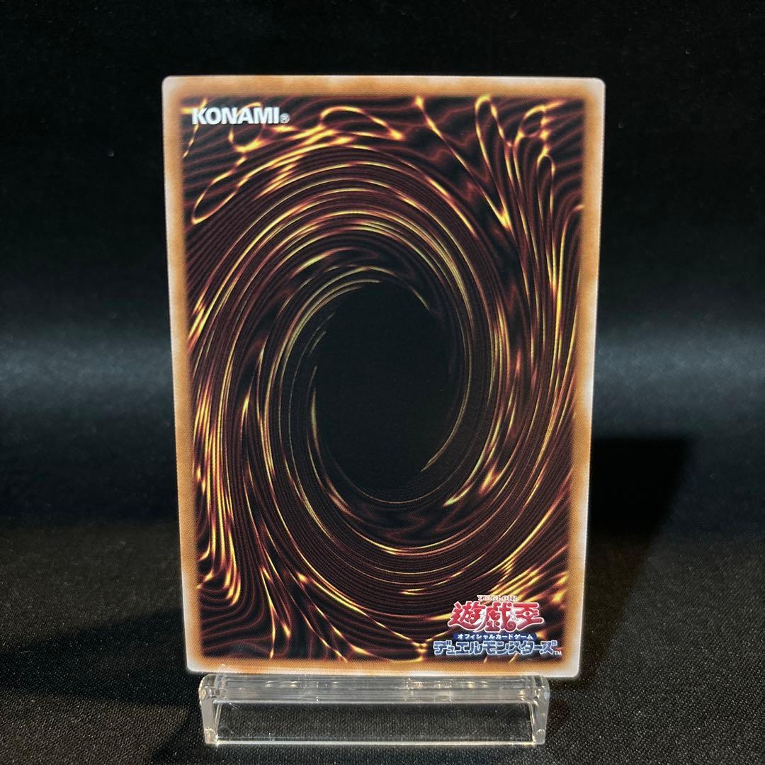 超希少！ホログラムエラー　屋敷わらし　25thシク　25thシークレットレア