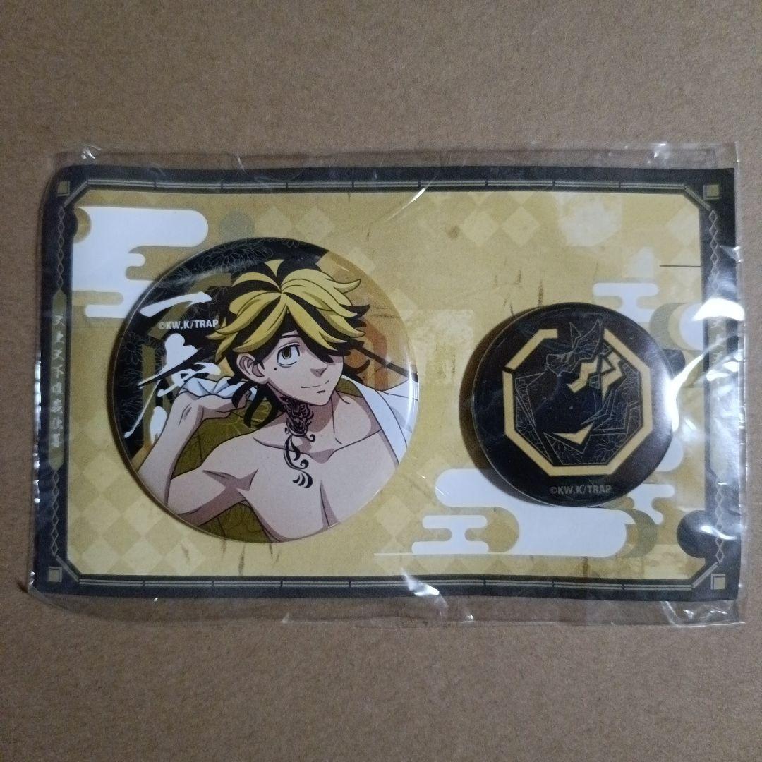 東京リベンジャーズ くじメイト 襷 缶バッジ 羽宮一虎 - メルカリ