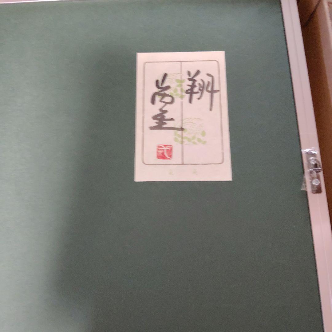 山内一生氏 小原和紙 富士山と鶴の絵画 題材 翔 - メルカリ