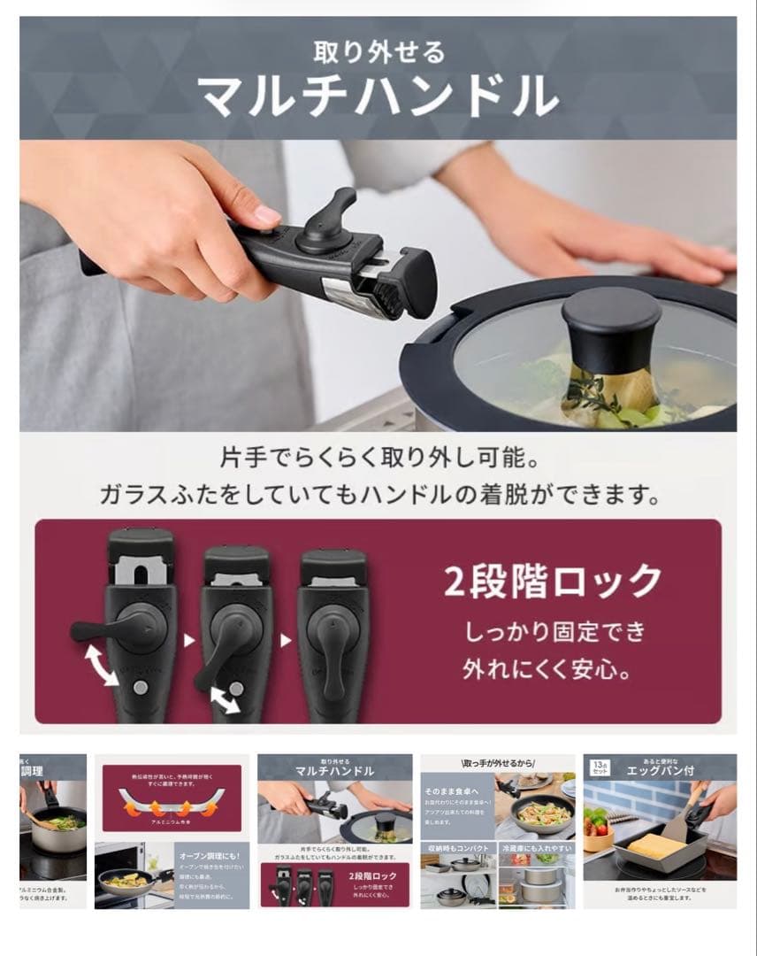 アイリスオーヤマ フライパン 鍋 セット IH&ガス火対応 13点セット