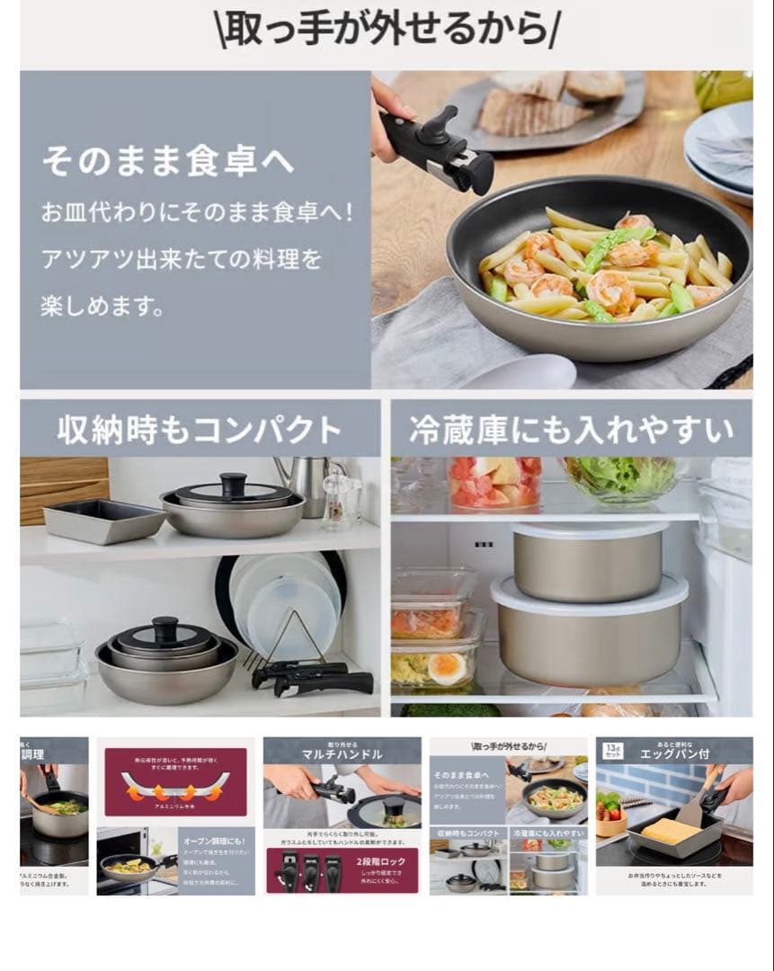 アイリスオーヤマ フライパン 鍋 セット IH&ガス火対応 13点セット