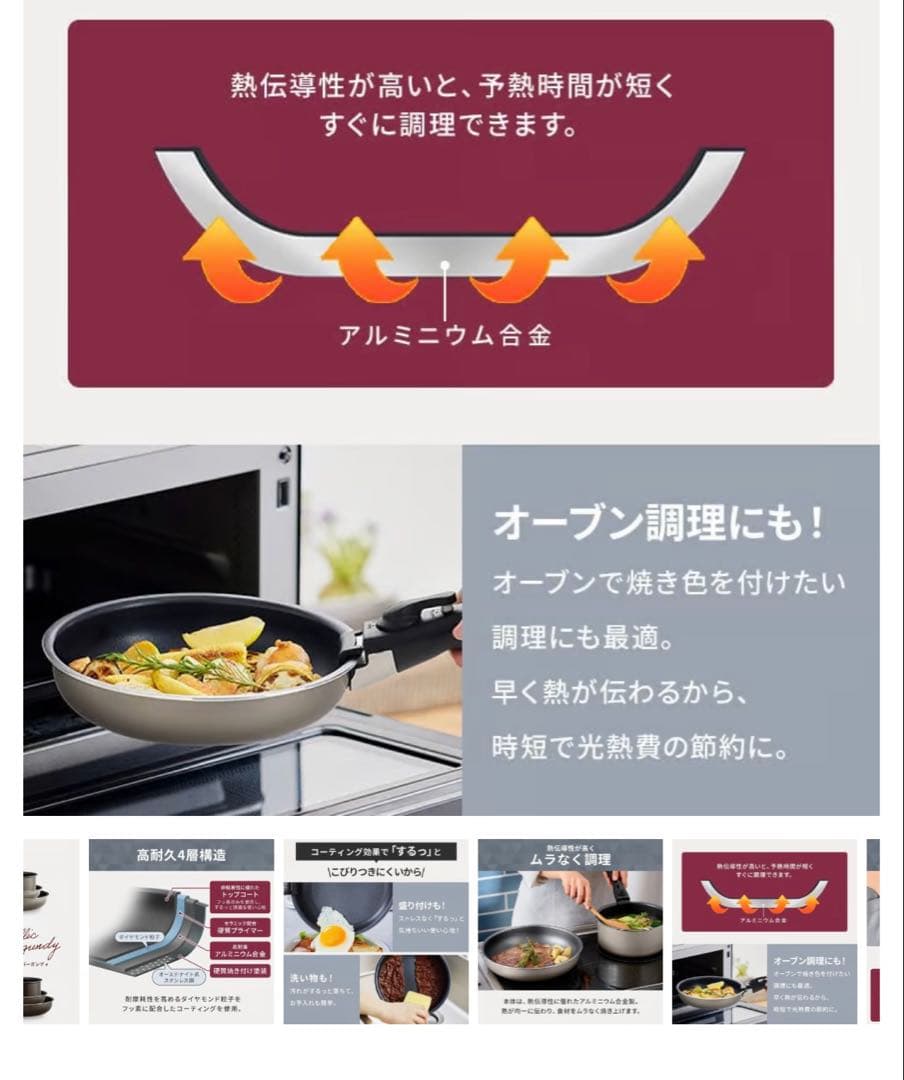 アイリスオーヤマ フライパン 鍋 セット IH&ガス火対応 13点セット