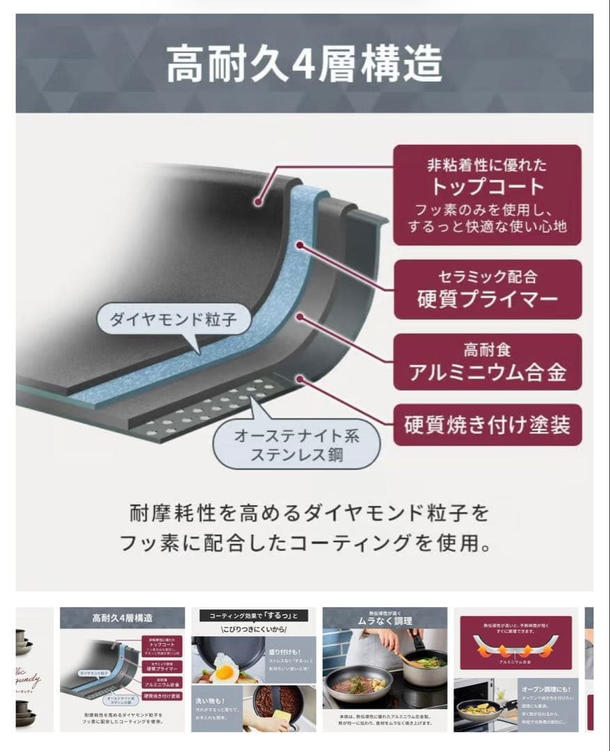 アイリスオーヤマ フライパン 鍋 セット IH&ガス火対応 13点セット