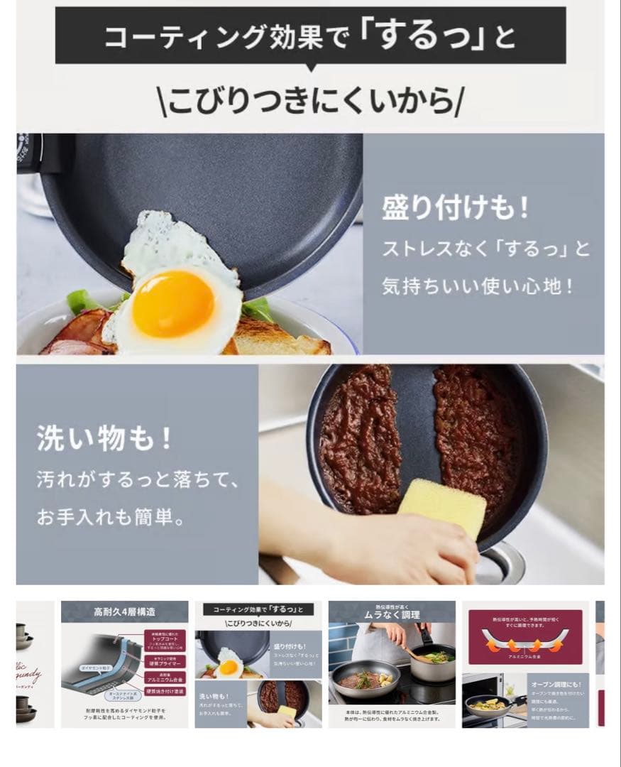 アイリスオーヤマ フライパン 鍋 セット IH&ガス火対応 13点セット