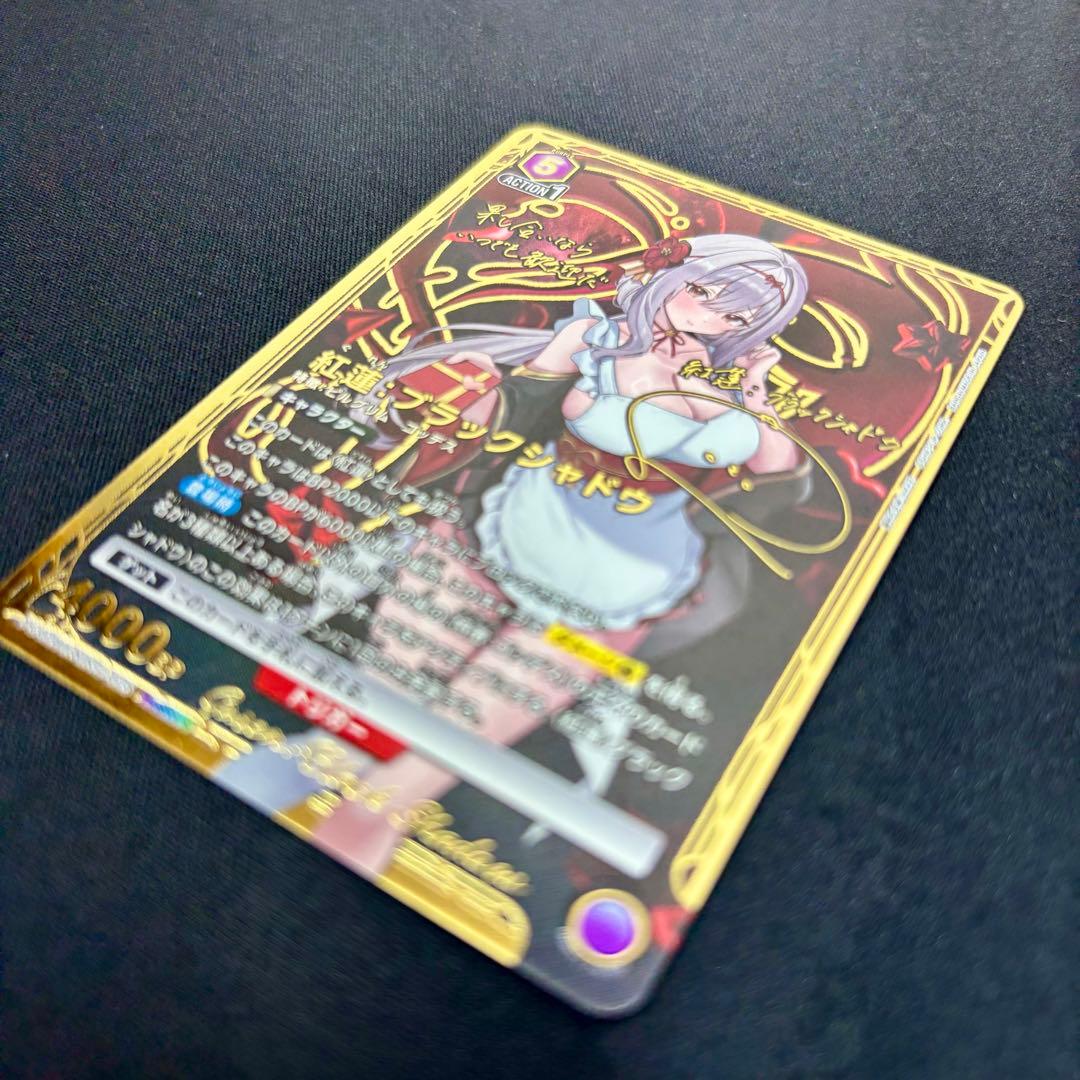 ユニオンアリーナ 紅蓮 ブラックシャドウ パラレル PcSR サイン ニケ