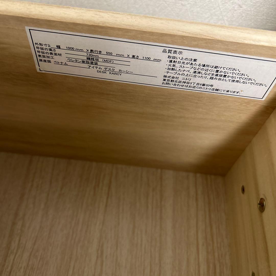 【専用】オフホワイトデスク オープンシェルフ付き