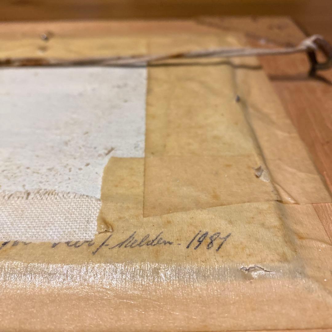 A. Poppe 風景画 油彩画 ブラウンフレーム