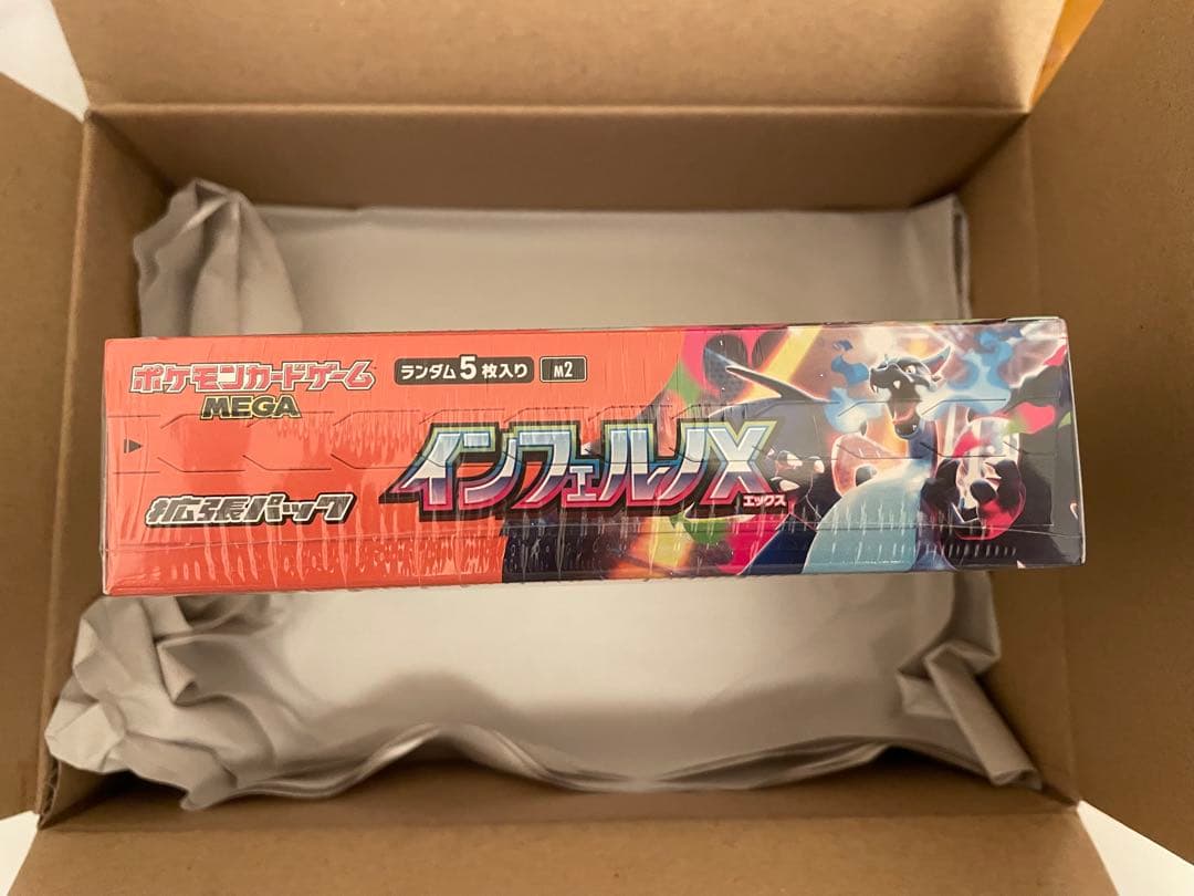 ポケモンカードゲームMEGA拡張パックインフェルノXbox