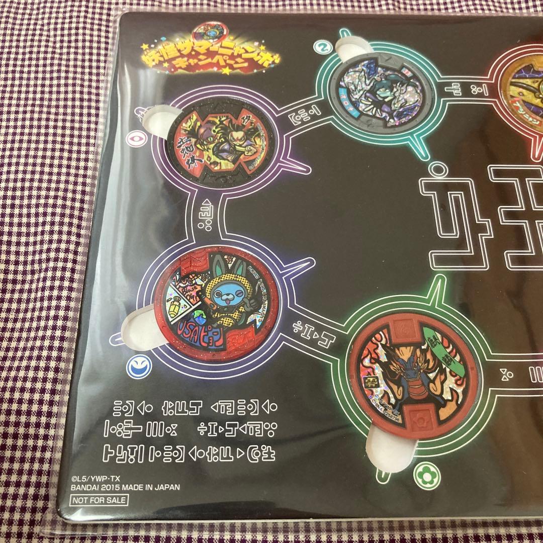 最終値下げ]妖怪ウォッチ 妖怪メダル 妖怪サマーニャンボキャンペーン