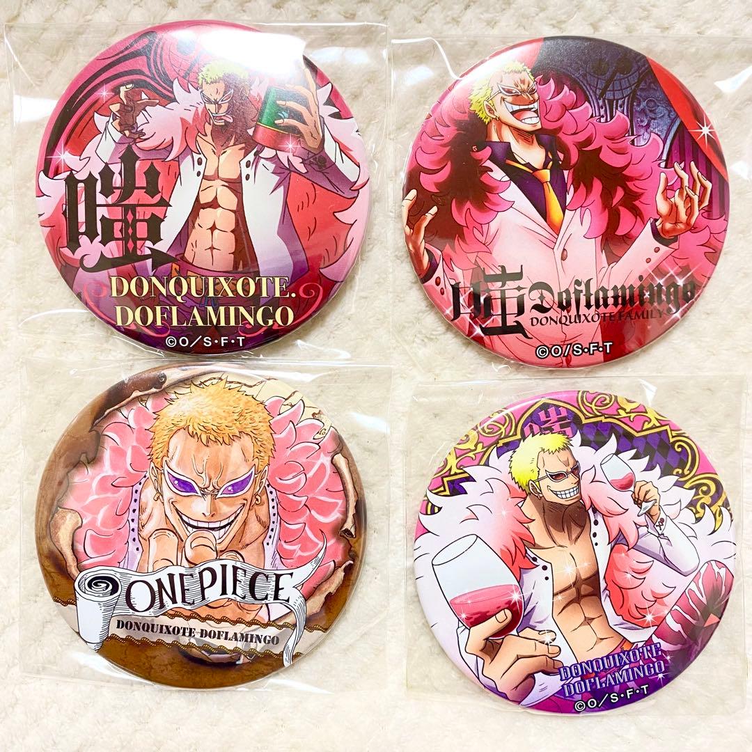 ドフラミンゴ 輩 コレクション 缶バッジ ワンピース ONE PIECE - メルカリ