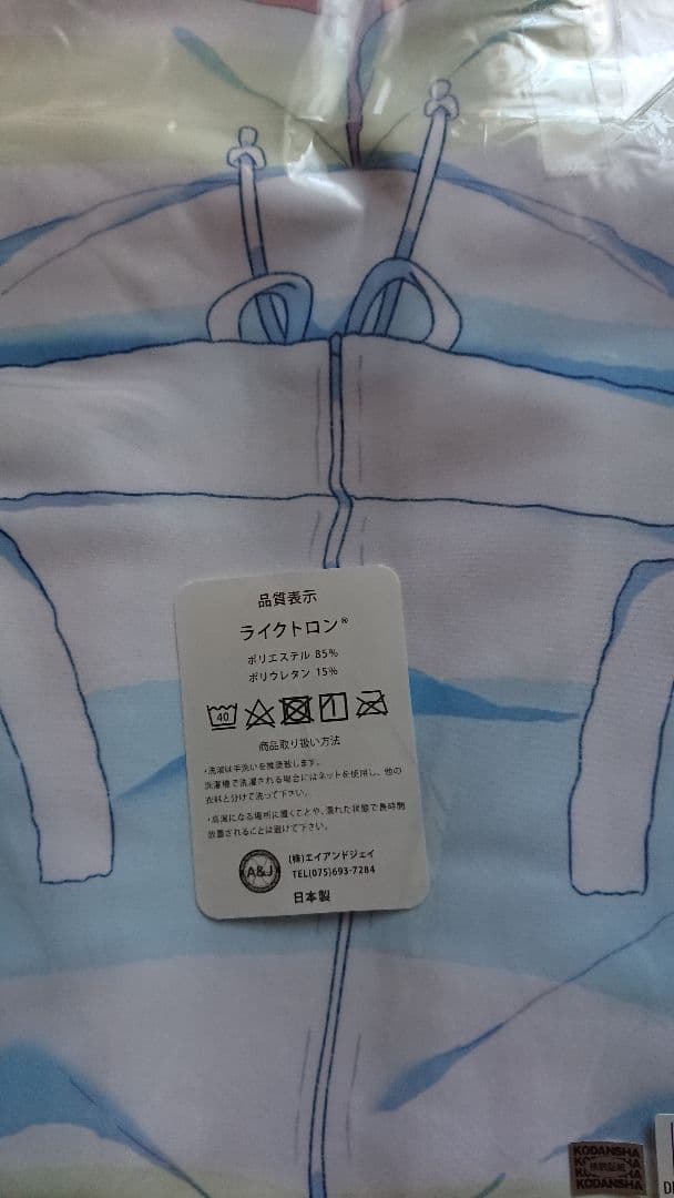 正規品 彼女、お借りします 瑠花 本命彼女抱き枕カバー かのかり