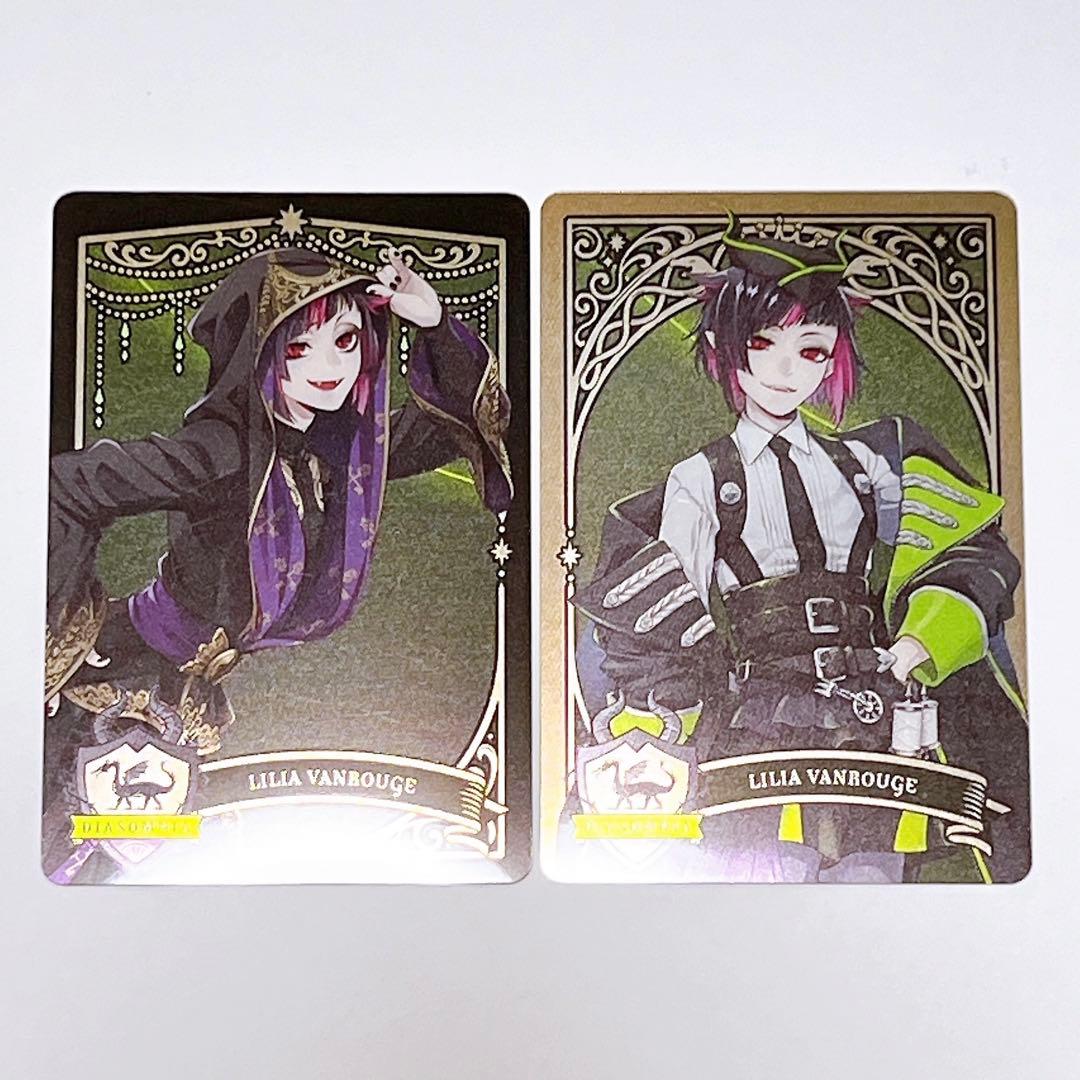 ツイステ リリア・ヴァンルージュ カード - メルカリ