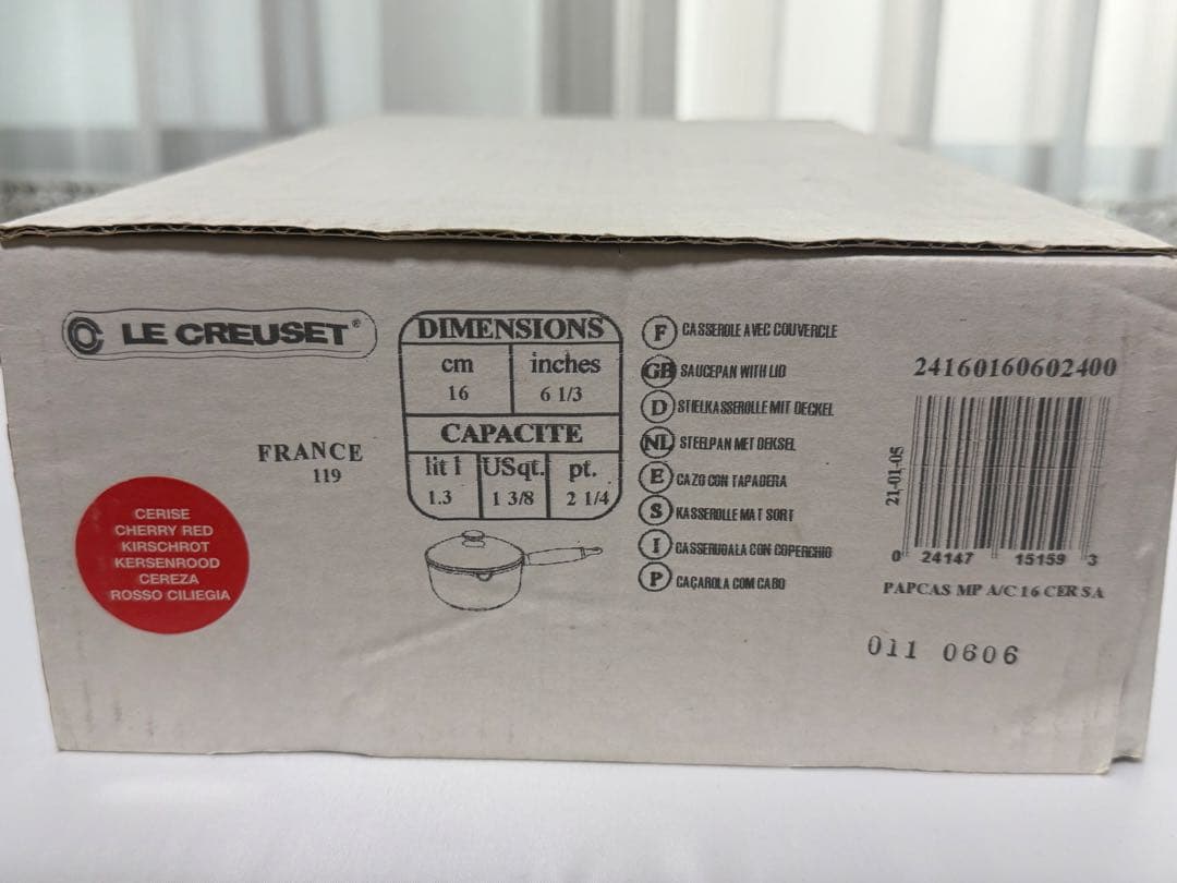 LE CREUSET パパライン　レッド