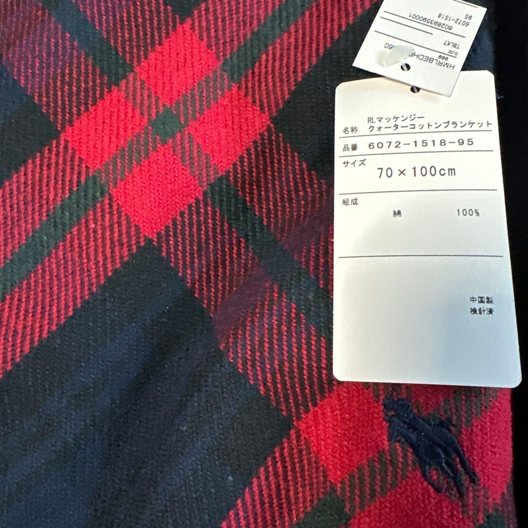 Ralph Lauren チェック柄ブランケット 70×100cm