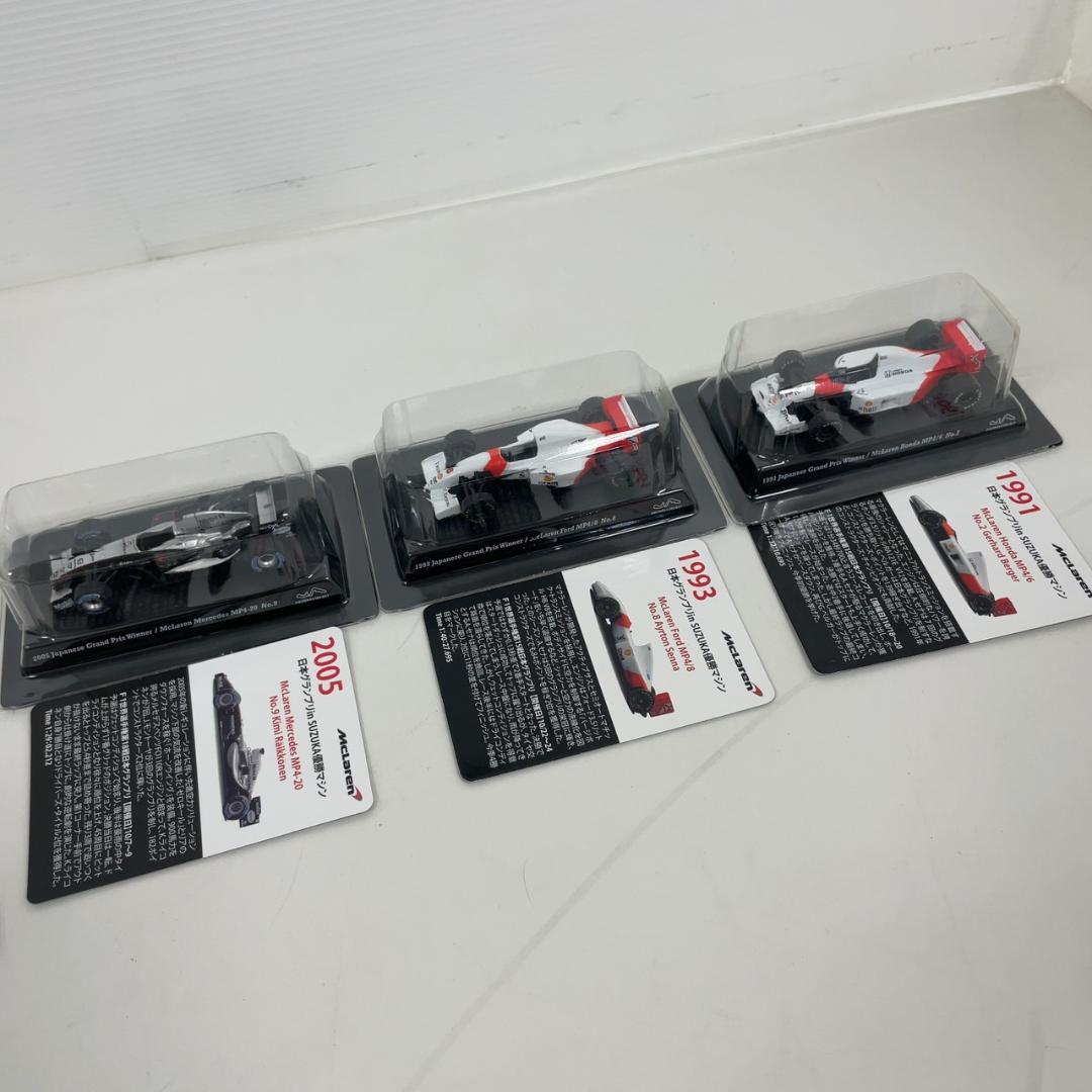 770475/京商 SUZUKA LEGEND Vol.2