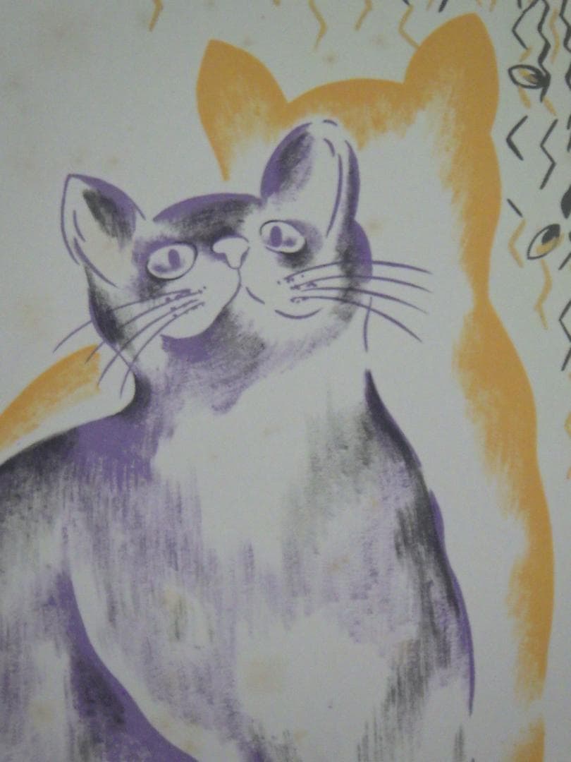 真作 ヨシコ・ゴードン 版画 リトグラフ 猫 250部限定 自筆サイン 額装 箱