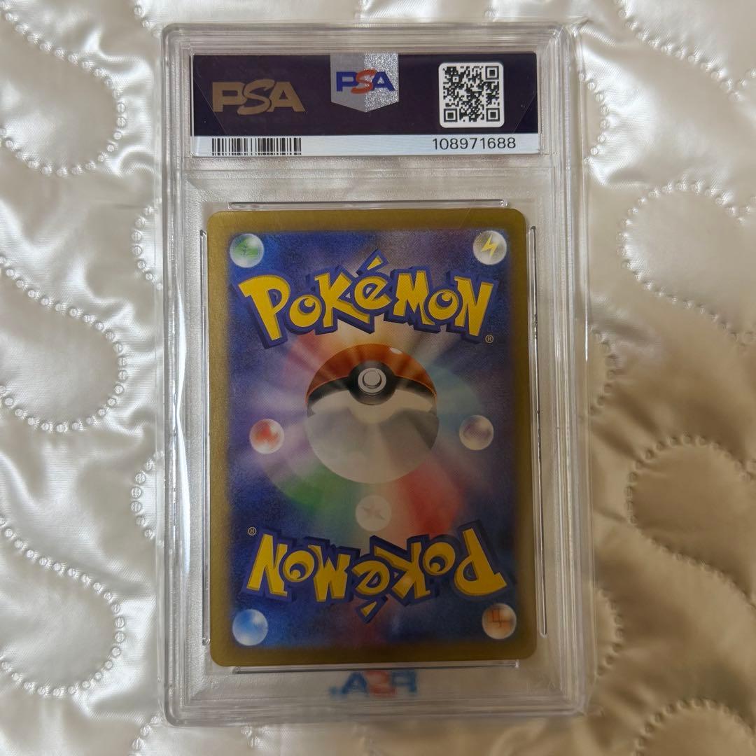 PSA10 連番 トドロクツキex SAR 218/187 090/066 古代 - メルカリ