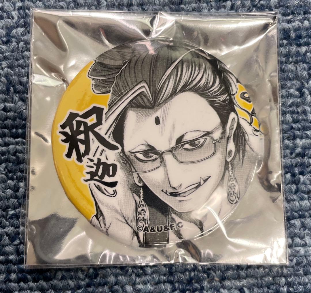 終末のワルキューレ コマ缶バッジ 釈迦 - メルカリ