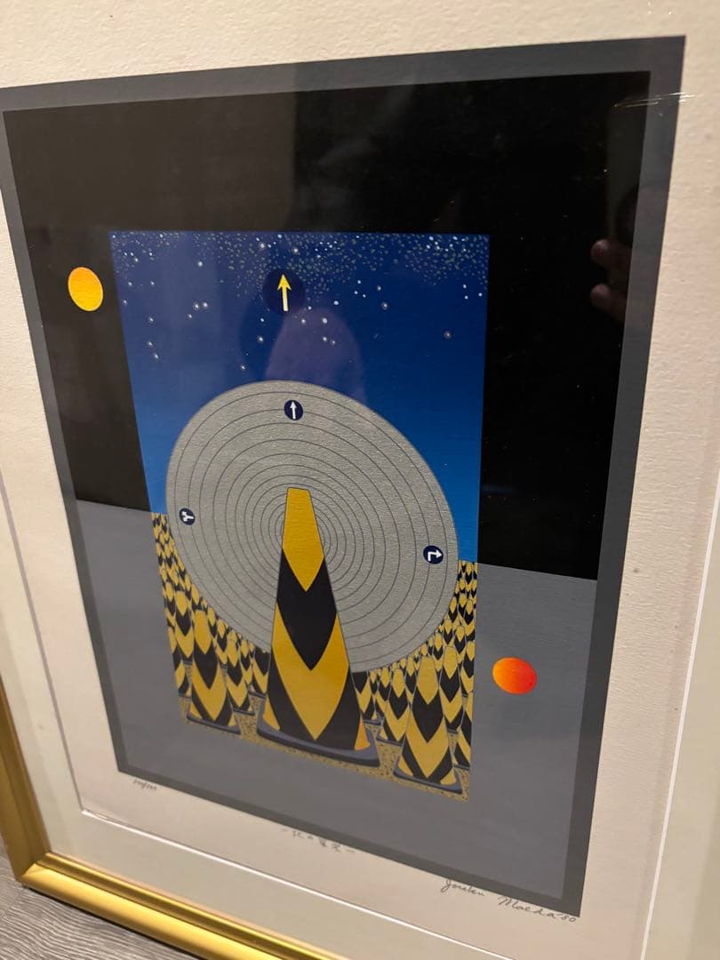 【3枚set】前田常作 北の星光 エディション98/99/100 マンダラの画家