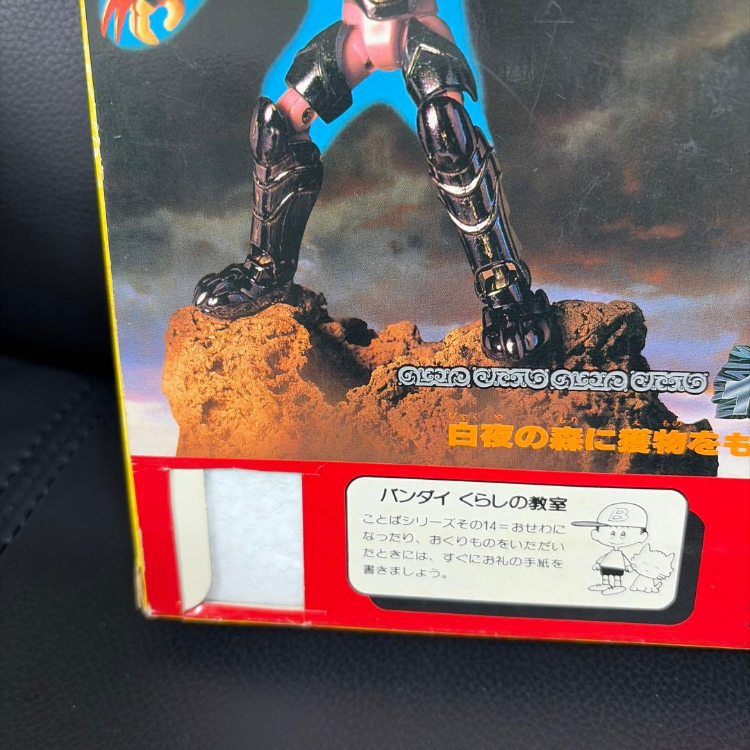 聖闘士聖衣大系 イプシロンローブ イプシロン星アリオトのフェンリル神闘衣