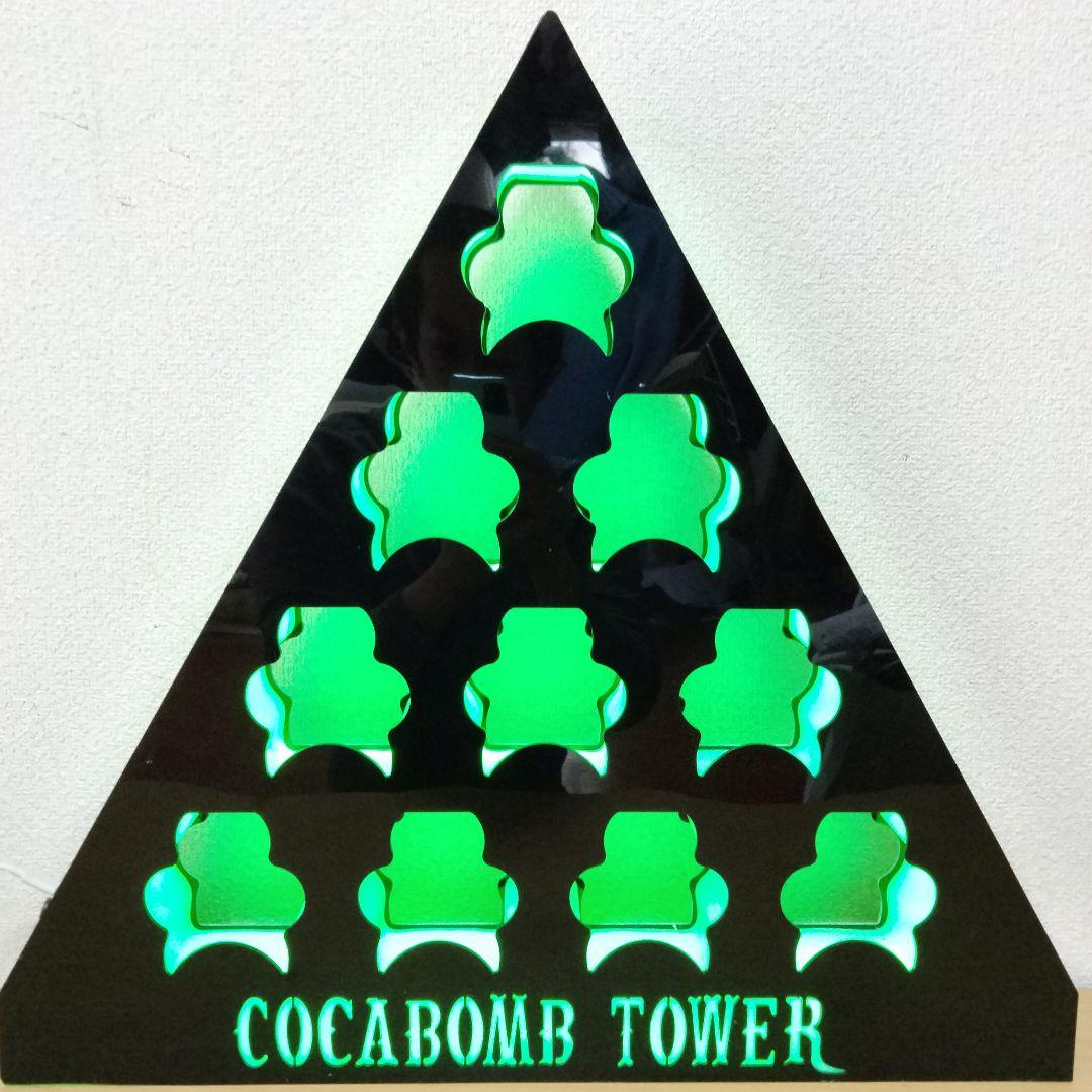 コカボムタワー コカレロタワー コカレロ